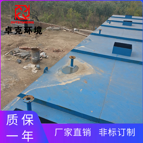 Washing plastic bottle cleaning sewage treatment equipment Plastic…