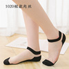 Summer thin socks, invisible non-slip tights, Korean style, absorbs sweat and smell