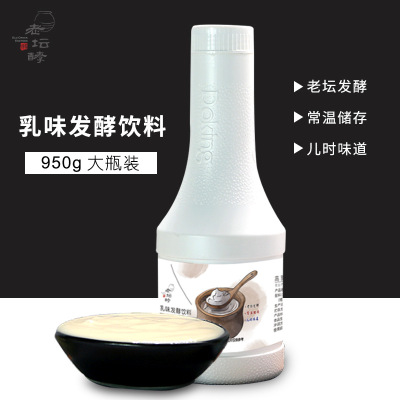 盾皇乳味发酵饮料950g 奶茶饮品调味水果捞原料 奶茶店饮品|ru