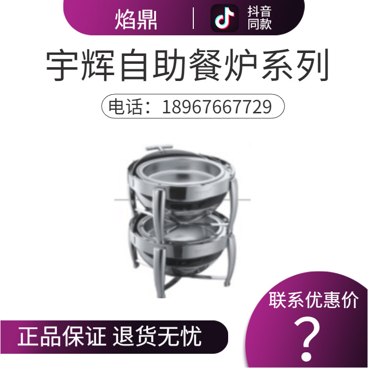 YUFEH��� ���� 6��Բ�η�����ȫ���Ǻ����Ƶ�������¯ ����ֱ��