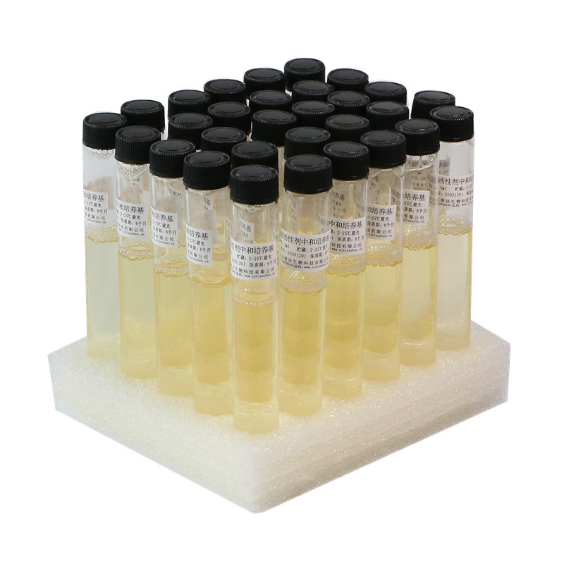 胰酪胨大豆胨肉汤（TSB）250g干粉培养基 微生物检测 厂家直销