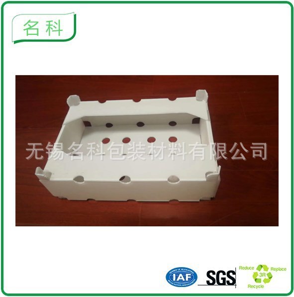 源头工厂PP瓦楞板 塑料瓦楞中空板 万通板 中空格子板 厚2-12mm