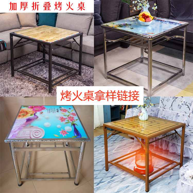 折叠烤火桌子折叠烤火架不锈钢四方烤火桌子餐桌取暖桌厂家直销