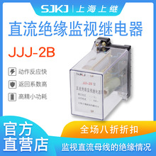 �Ϻ����^ԭ�b JJJ-2B ֱ���^���Oҕ�^��� �Oҕֱ��ĸ���^��ˮƽ