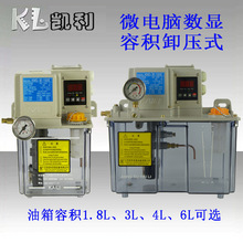 供应 KMO-IV150S 电动卸压式稀油润滑油泵 电动稀油润滑泵