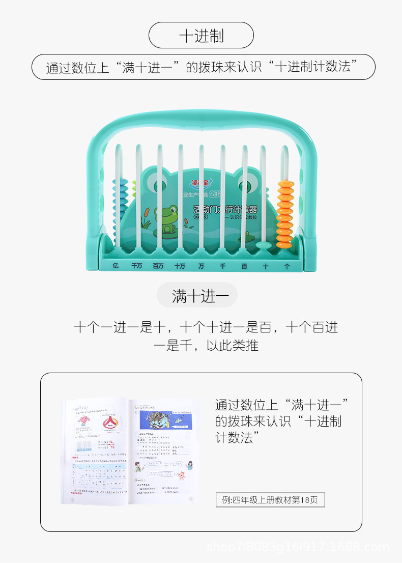 活动门九行计数器_05.jpg