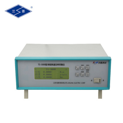 LAN Ling Technology Technology's Spot Torque Speed ​​Speed ​​Power Collection Instrument