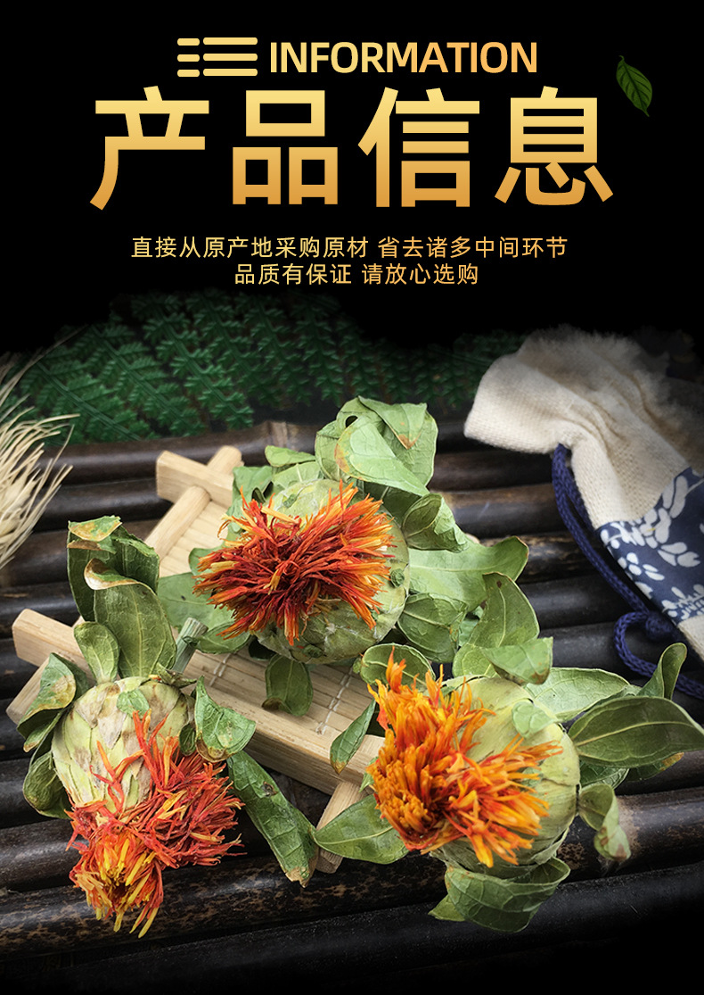 Safflower Buds Hong Hua Qiu Dried Herbal Flowers 500g for Tea and Decoction specifications