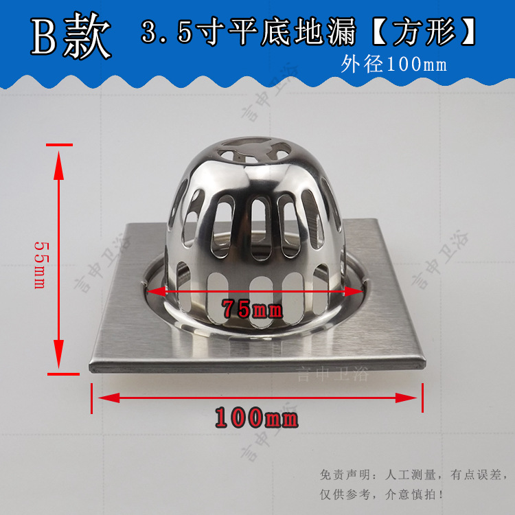 Desagüe de piso de techo exterior de acero inoxidable tipo 87 antibloqueo Cubo de lluvia balcón terraza exterior jardín antibloqueo cubierta de drenaje de piso