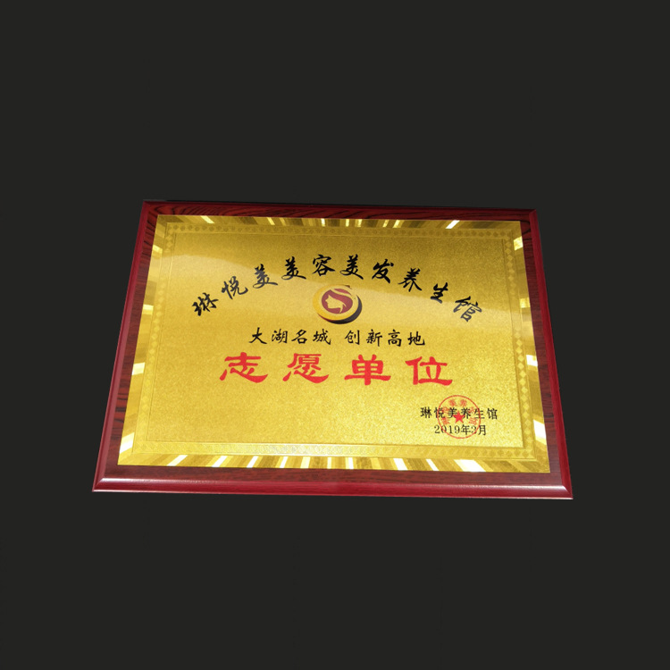 Manufactor Direct selling wooden  Gold foil Wooden pallet medal Authorize woodiness volunteer Company Plaque customized Customized wholesale