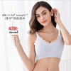 Summer underwear for breastfeeding for pregnant, push up bra, wireless bra, wholesale
