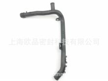Coolant Pipe fit for Skoda 1.6 2.0 Tdi  15077