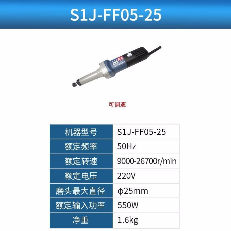 Venta al por mayor Dongcheng control de velocidad cabeza de molienda eléctrica Jade molde de molienda eléctrica talla palabra reparación de neumáticos azulejo costura limpieza