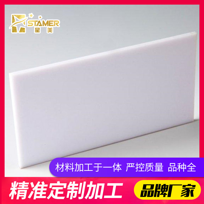 供应乳白色pc板材耐力板广告灯箱pc板电梯照明乳白半透明pc板