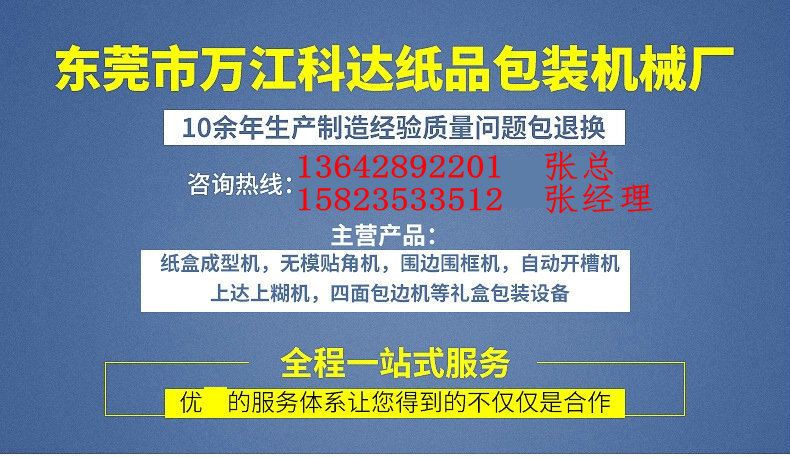 10895818566_1136021298