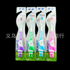 Soft-bristled toothbrushes for boys and girls, suitable for children aged 3-10, elementary school students, small head toothbrushes, individually packaged, children's toothbrushes, wholesale