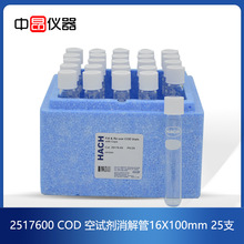 ����HACH��ϣCOD��ԇ��ԇ�������16x100mm25֧,25176-00/2517600