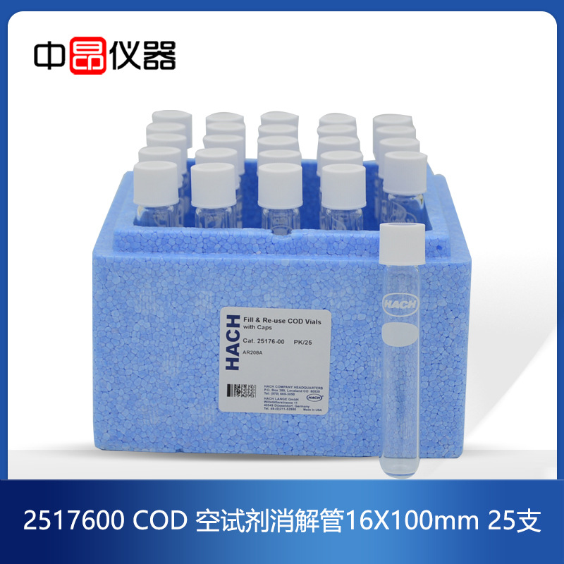 美国HACH哈希COD空试管试剂消解管16x100mm25支,25176-00/2517600