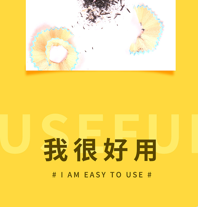 得力928铅笔详情页_14.jpg