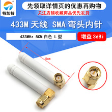 433mhz������ʽ�z���쾀 ���~������o��·�����쾀 ��ɫ���݃��