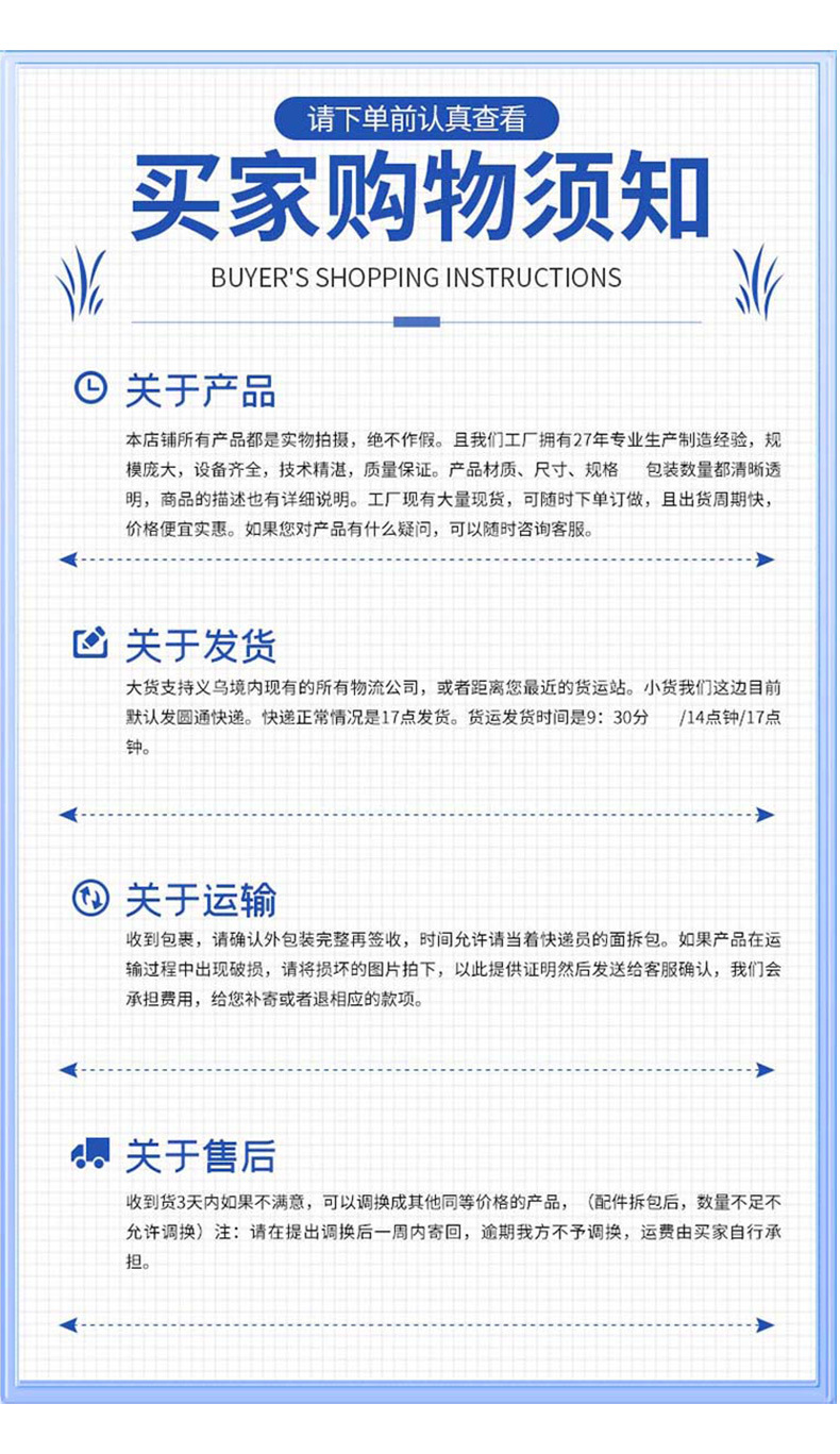 精修2d3d4d4爪钻详情_12