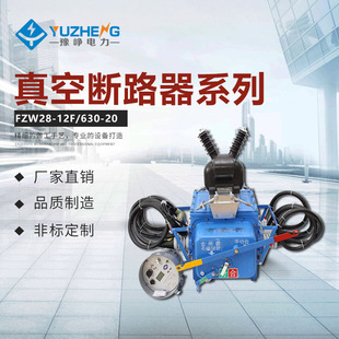 FZW28��VSP5��FZW28-12F �ֽ��·�� ؓ�����ܔ�·����