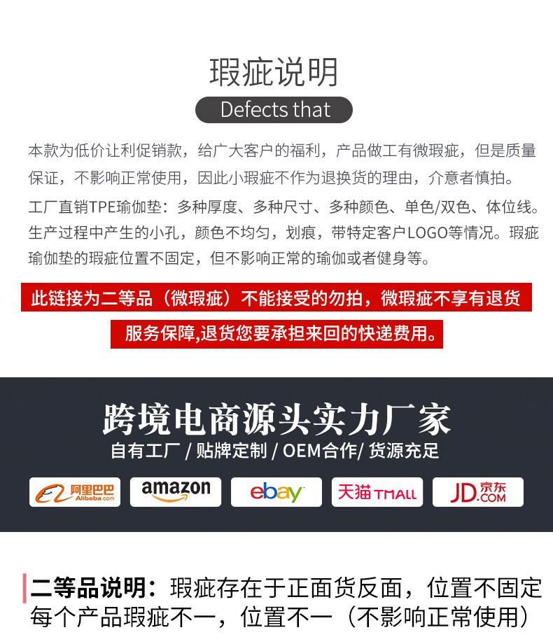 1688二等品1_01.jpg