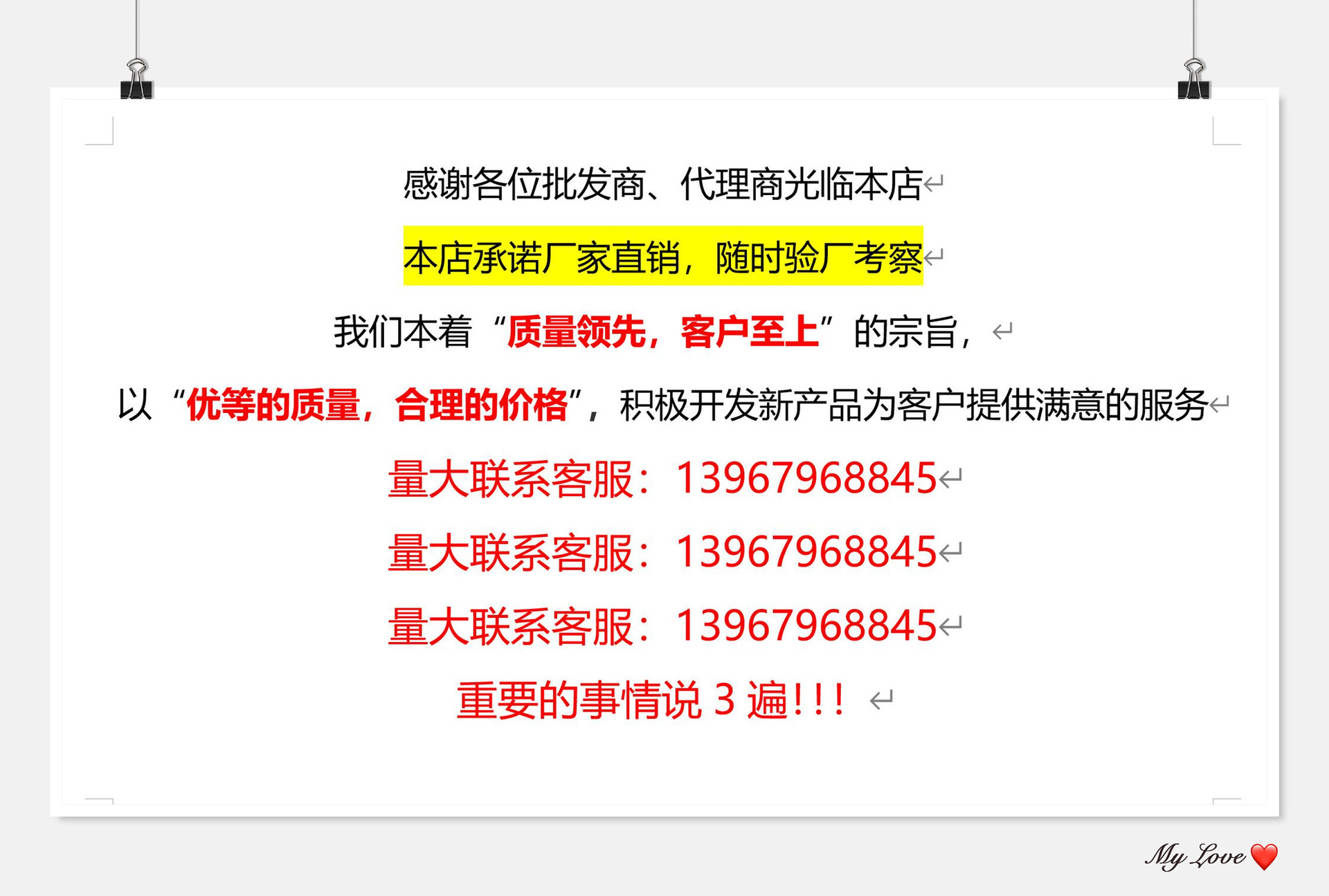汽车摩托车加油漏斗燃油斗带滤网吹塑漏斗 自驾游应急工具135MM彩详情图1