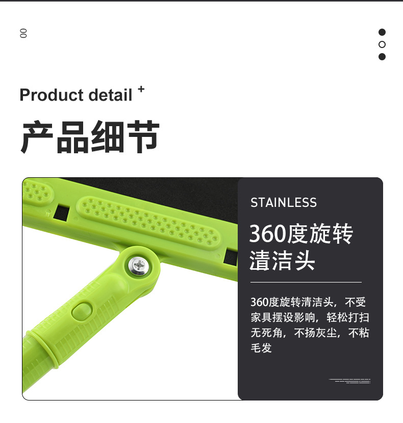 卫生间刮地板扫头发神器魔术扫把