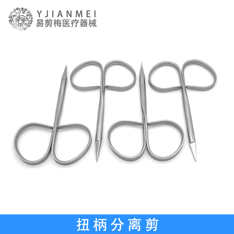 Twist Handle Separation Scissors Double Eyelid Scissors Straight Curved Set Webbing Tooth Special Quick Peeling Scissors Surgical Beauty Shaping Tool