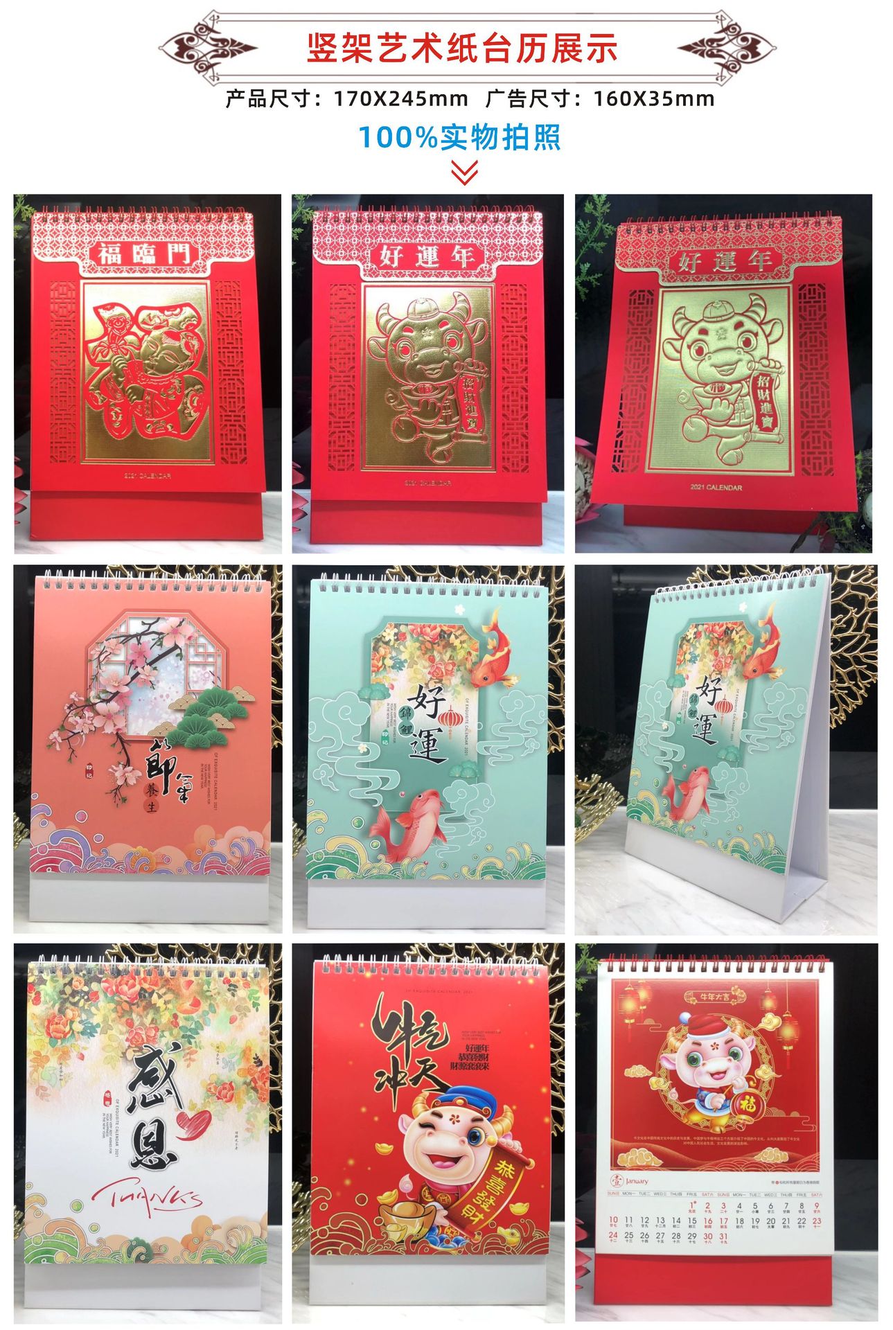 设计细节展示-013.jpg
