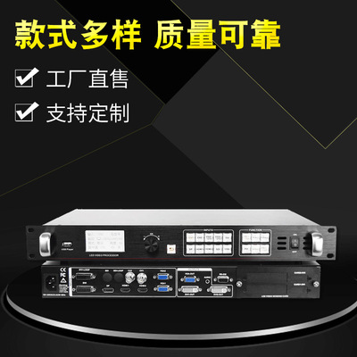 LED Video Processor USB player Support 2 Send Audio and video synchronization Transmission Optional SDI