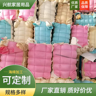 Factory Direct Sales of High-Quality Sponge Scraps, High Resilience Waste Sponges, Furniture Sponges, Variegated Sponge Scraps