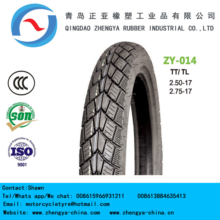 工厂生产出口委内瑞拉摩托车轮胎、摩托车内胎2.50-17