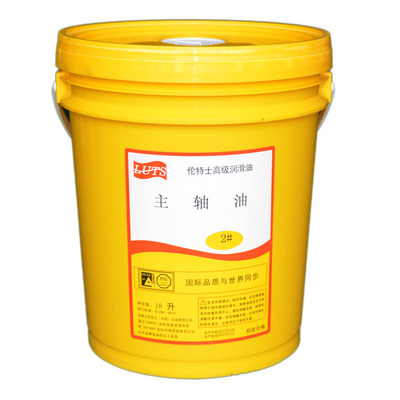 红河LUTS主轴油2#锭子轴承油 高级润滑油|ms