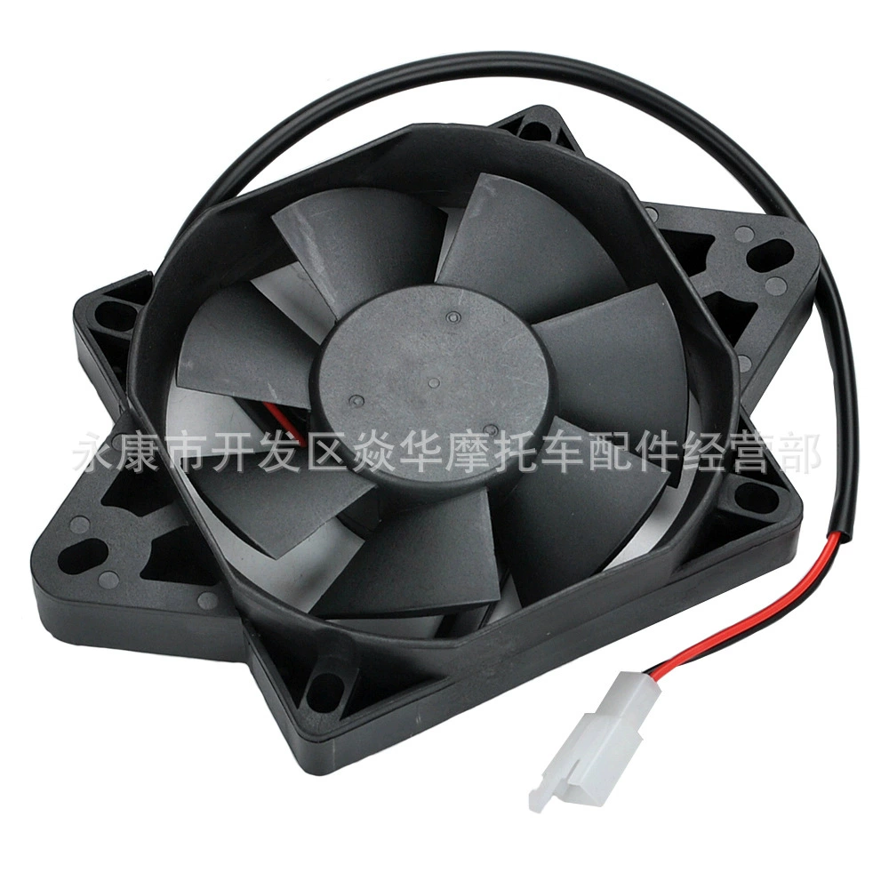 Двигатель вентилятора охлаждения резервуара для воды, 12 В, 2-проводной мотоцикл, модифицированный охлаждающий вентилятор для квадроцикла, внедорожный мотоцикл ATV