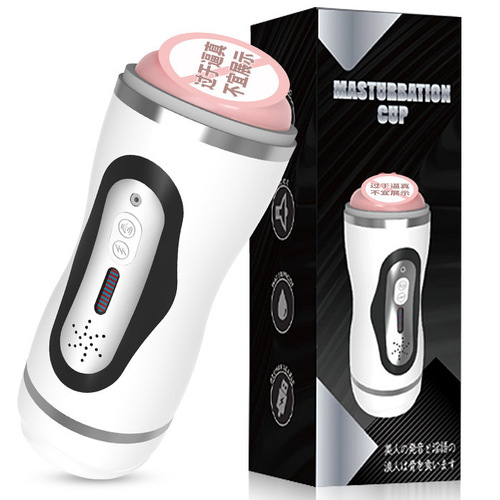 Small waist airplane cup second generation heating induction pronunciation airplane cup double hole vibrating male masturbation device one piece drop shipping