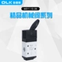 二位m3m3y110-06三通机械阀