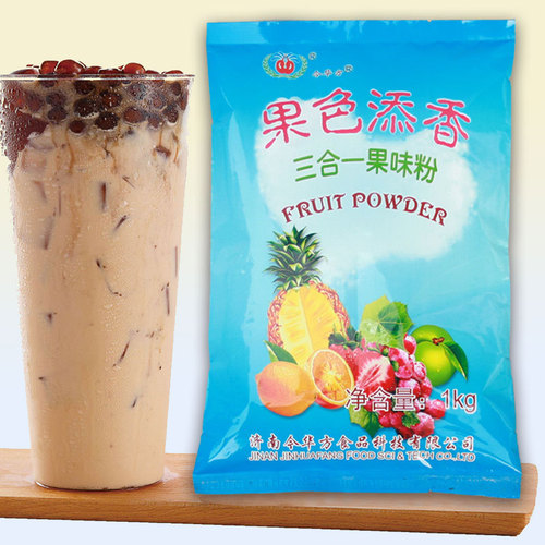 Now available: Huafang bagged fruit-flavored pearl milk tea & coffee ingredient manufacturer – Fruit Color & Flavor 3-in-1 Fruit Powder, 1kg