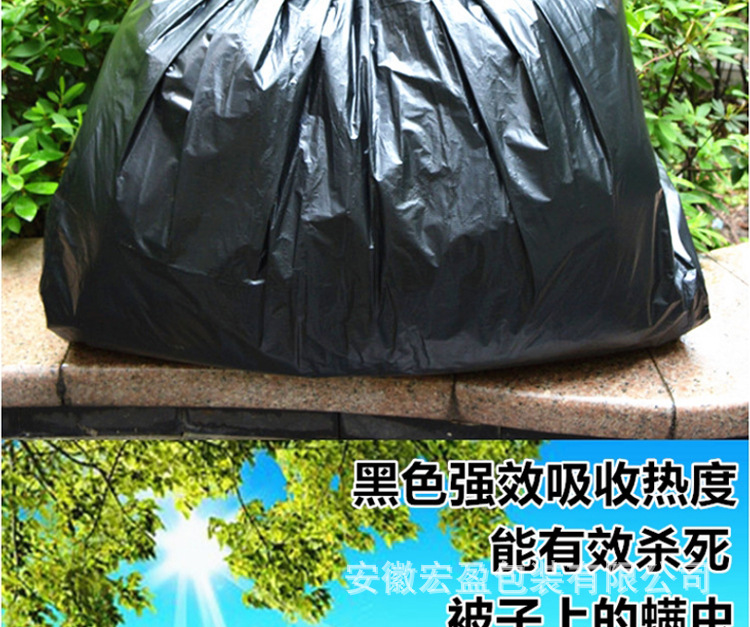 搬家手提式胶袋
