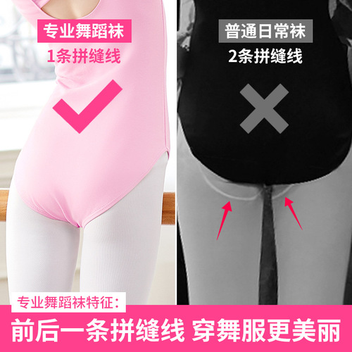 Children's dance socks 3 pairs spring girls white practice pantyhose exam socks baby thin leggings