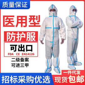 隔离防护服价格 今日最新隔离防护服价格行情走势 阿里巴巴