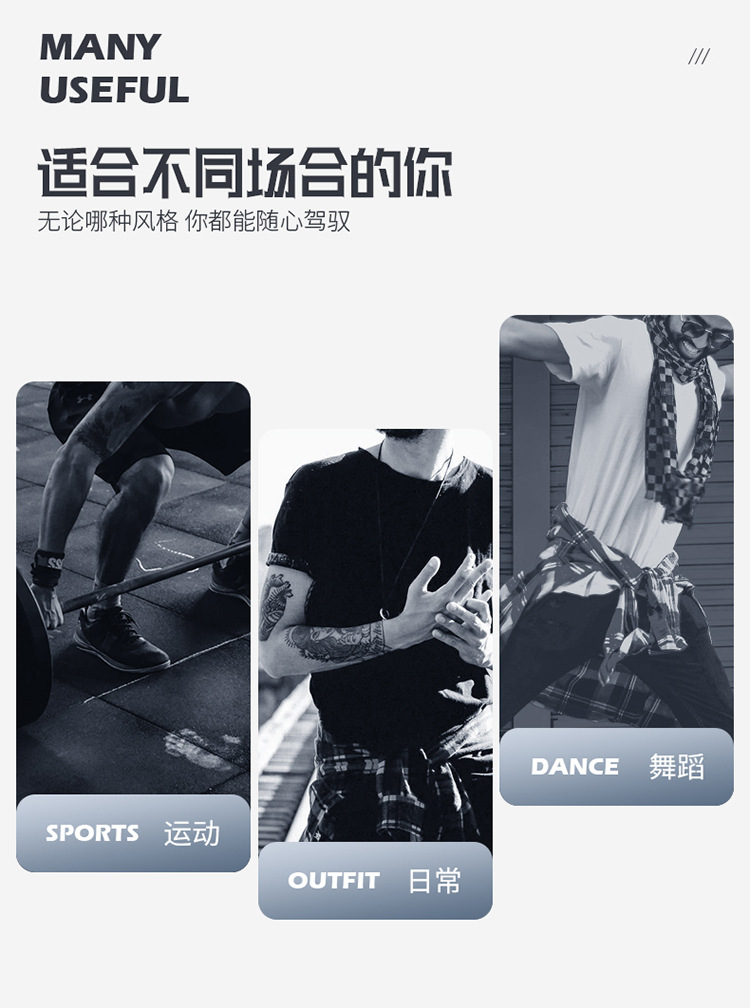 成人男款萝卜裤详情页_07.jpg