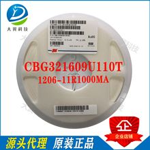 CBG321609U110T 1206 11R 1000MALABƬʽFwʹ