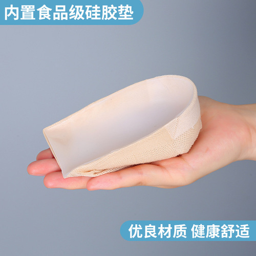 One-piece socks for women, breathable silicone invisible inner heightening socks, physical examination can be shipped on behalf of