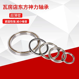 深沟球轴承;圆柱滚子轴承;角接触球轴承