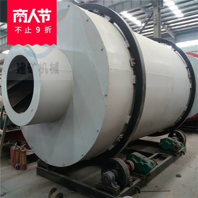 河南建矿多功能三筒烘干机 现货供应 小型三筒烘干机|ms