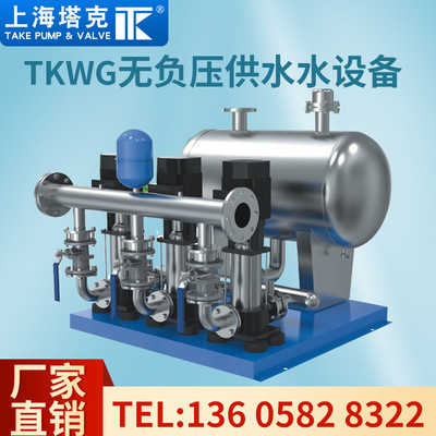 Shanghai Tucker TKWB трубопроводная сеть с неотрицательным давлением, оборудование для водоснабжения под давлением и с постоянным расходом, полностью автоматическое интеллектуальное преобразование частоты, регулирование скорости, постоянное давление