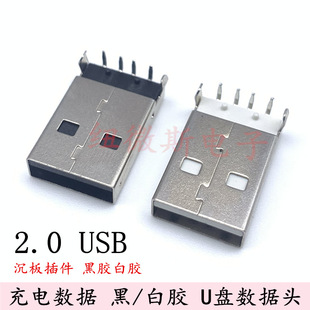 USB2.0 A������ A/M��� ��는��� ��/���z U�P�����^ A�Ͳ��
