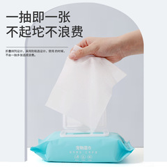 80 pieces of pet wipes for dogs and cats to wipe hands and feet to remove eyelids, teeth, paws, eyes and ears cleaning wet wipes